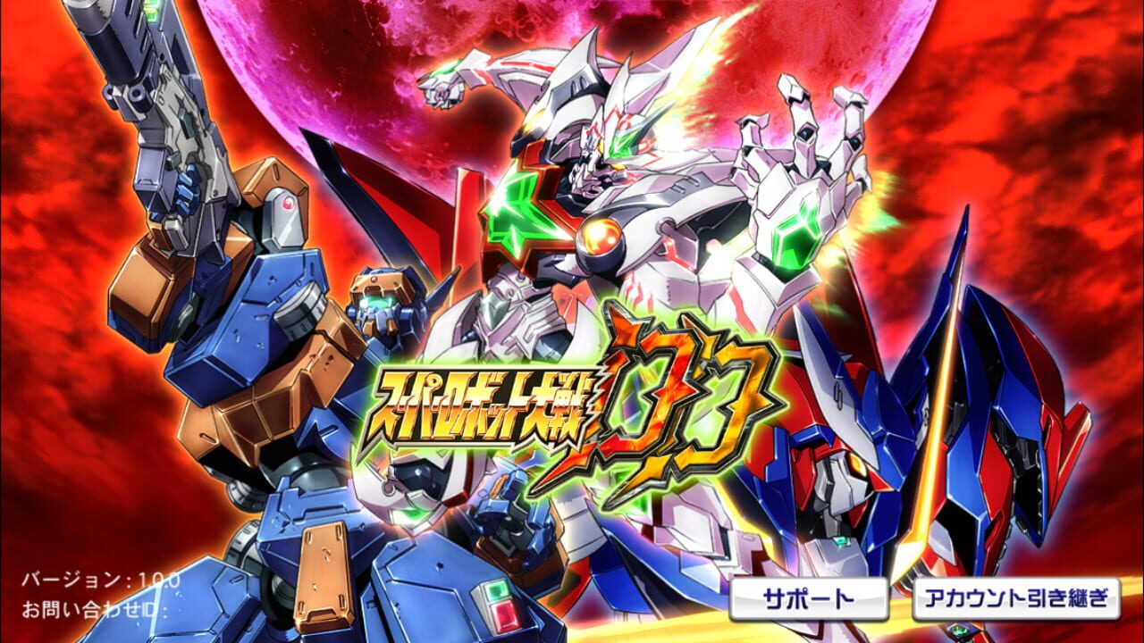 Super Robot Taisen DD