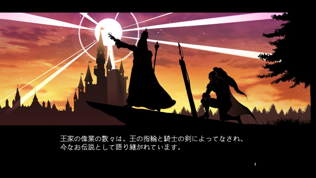 Chevalier Historie: Append