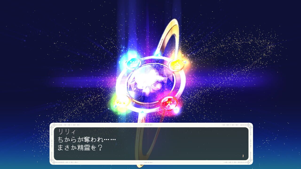 Chevalier Historie: Append