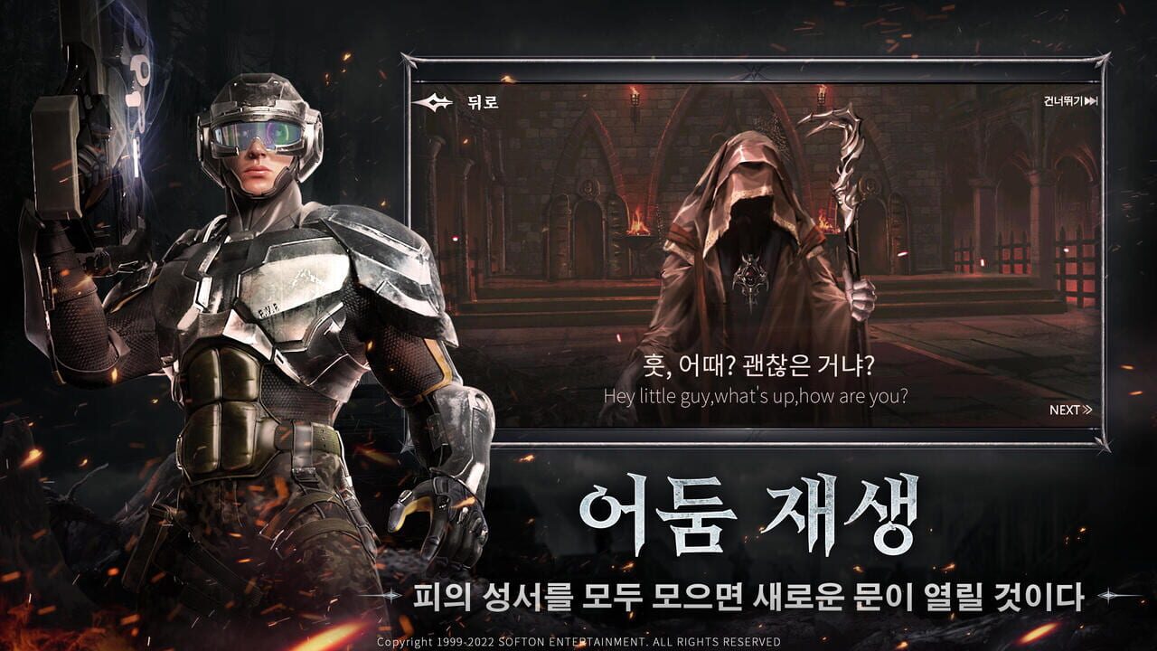 Dark Eden: Blood War