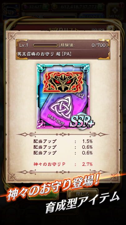 Universal Slot Street