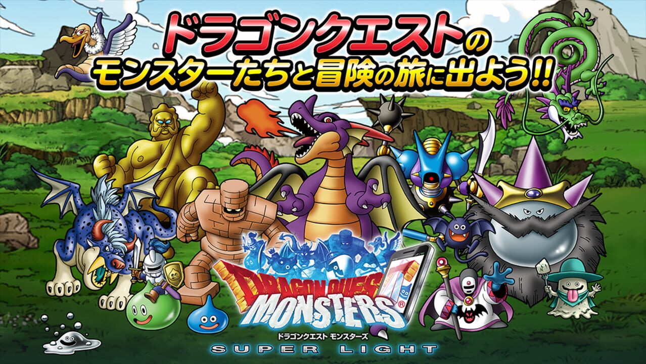Dragon Quest Monster Super Light