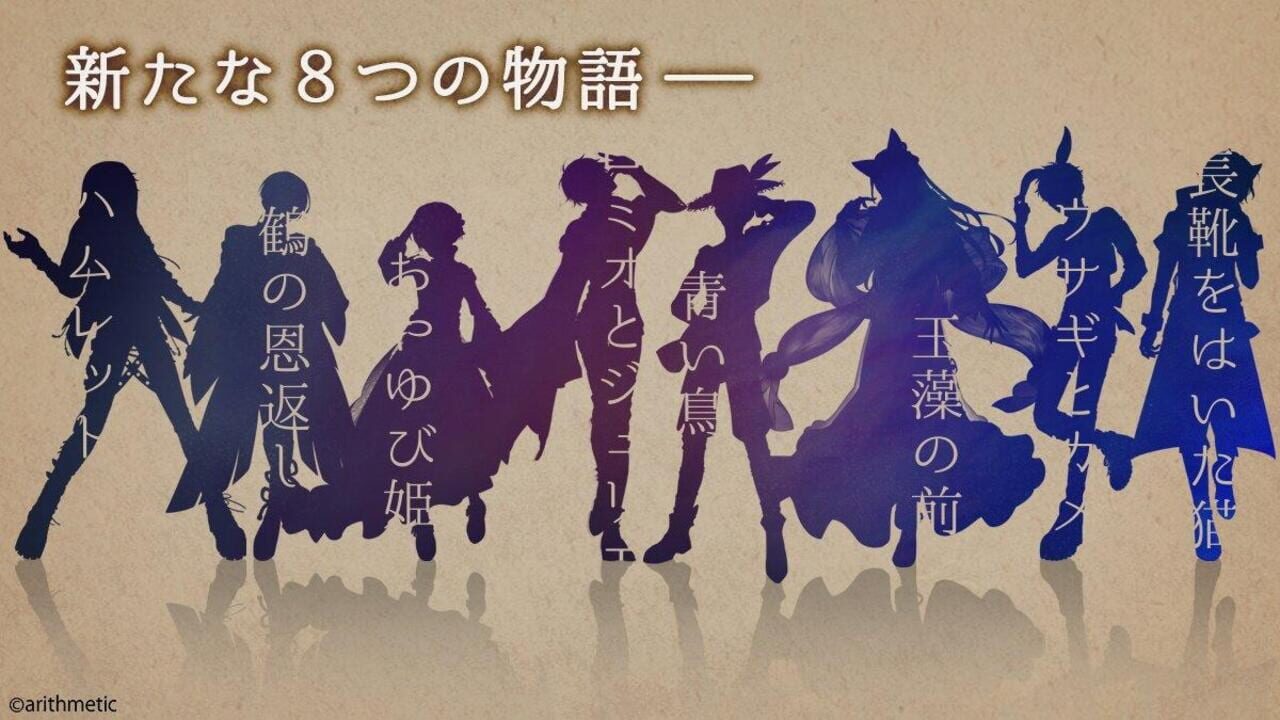 Arcana: Boundless Horizon