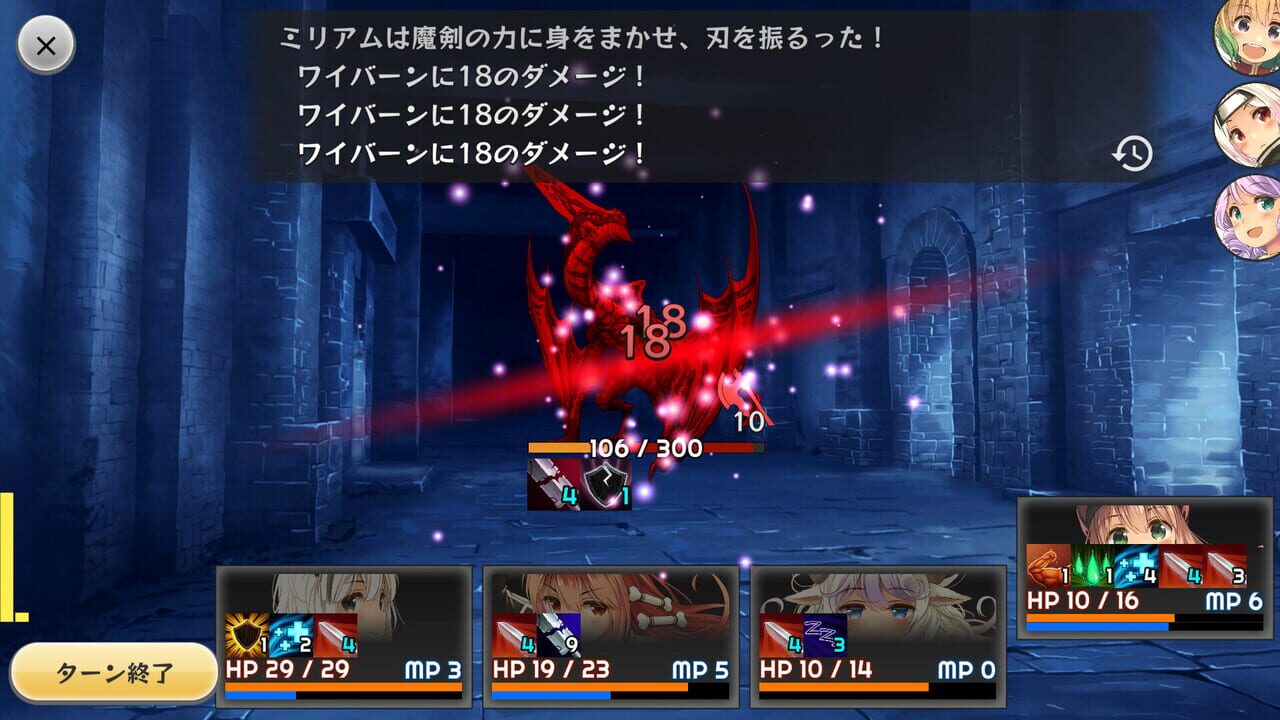 Devolution: Maken no Ou to Shimobe-tachi