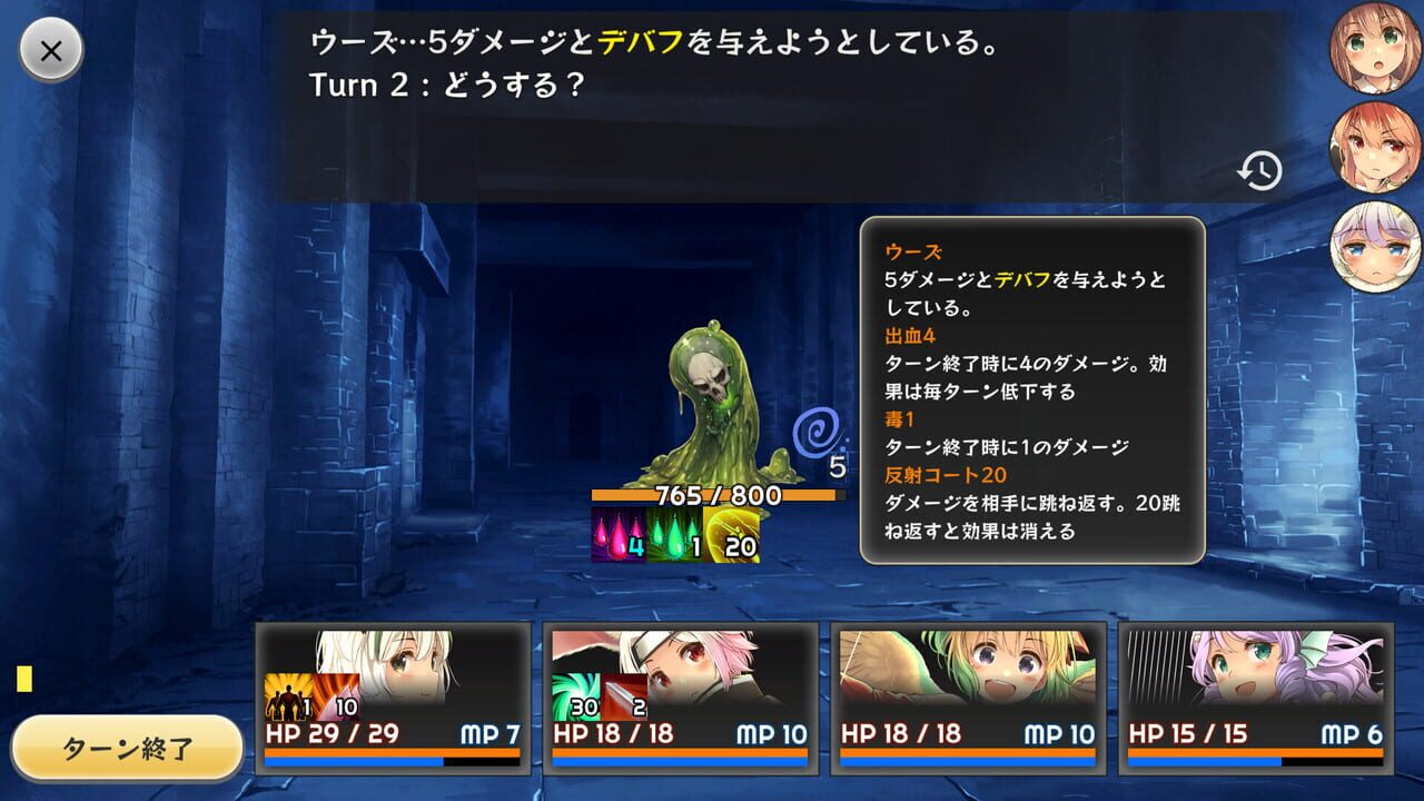 Devolution: Maken no Ou to Shimobe-tachi