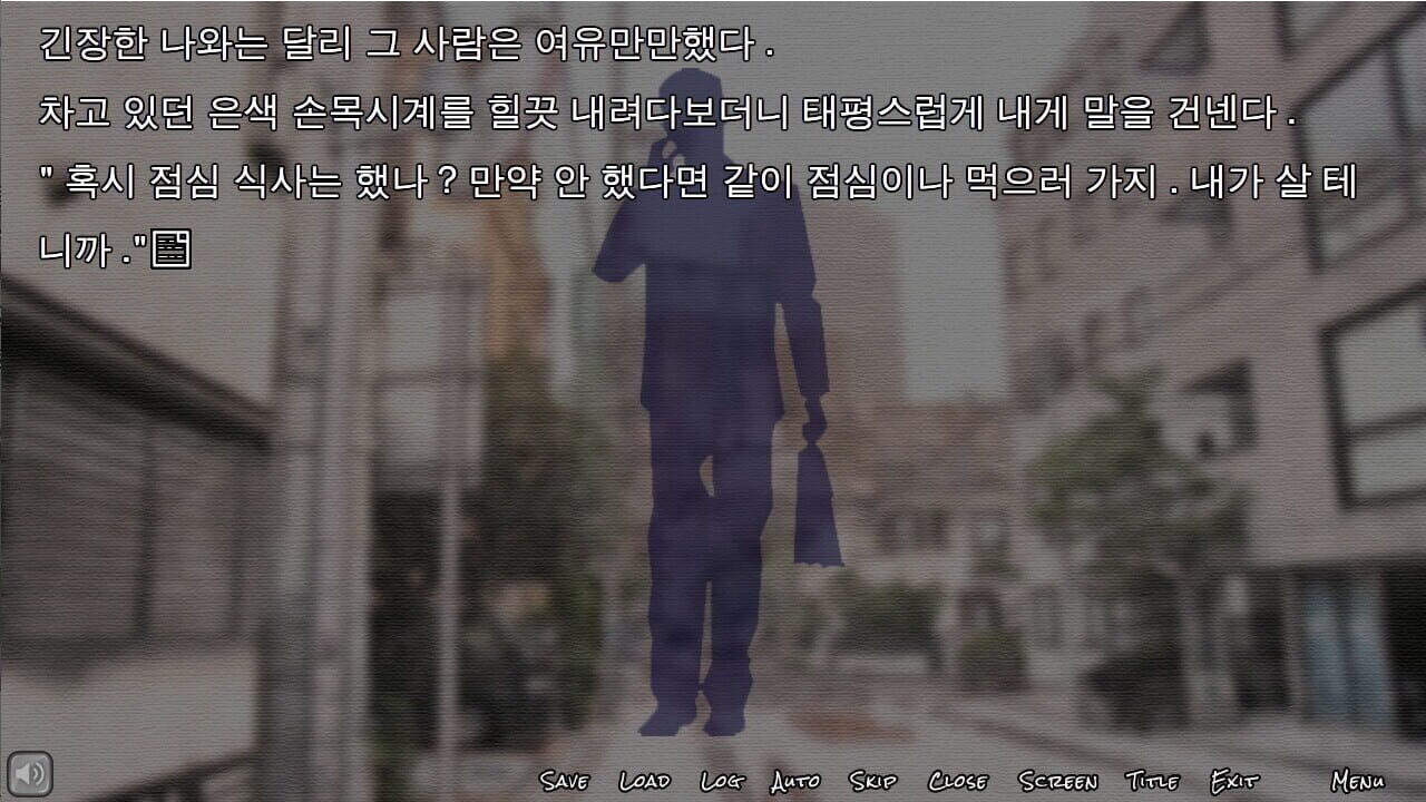 Dream Invader