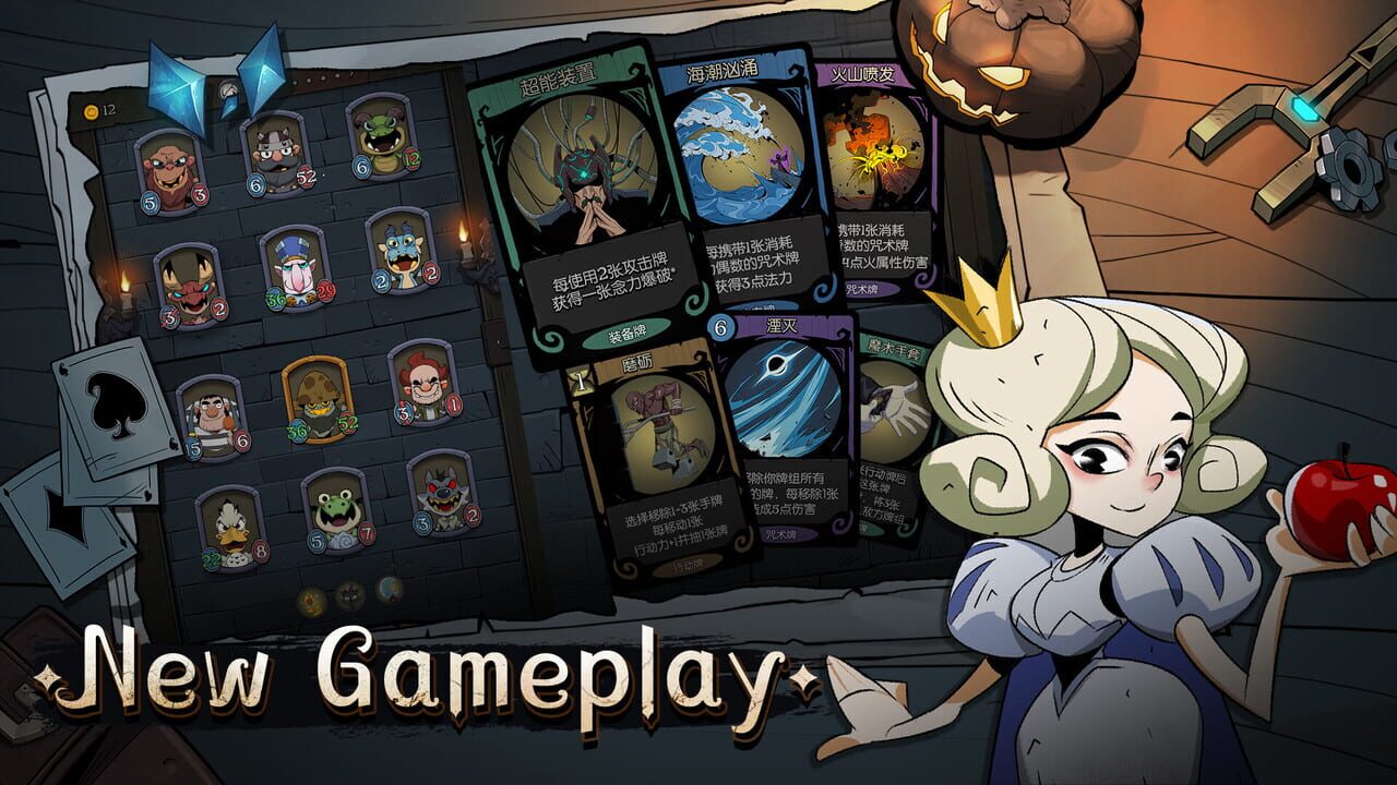 Night of Full Moon: Ghost