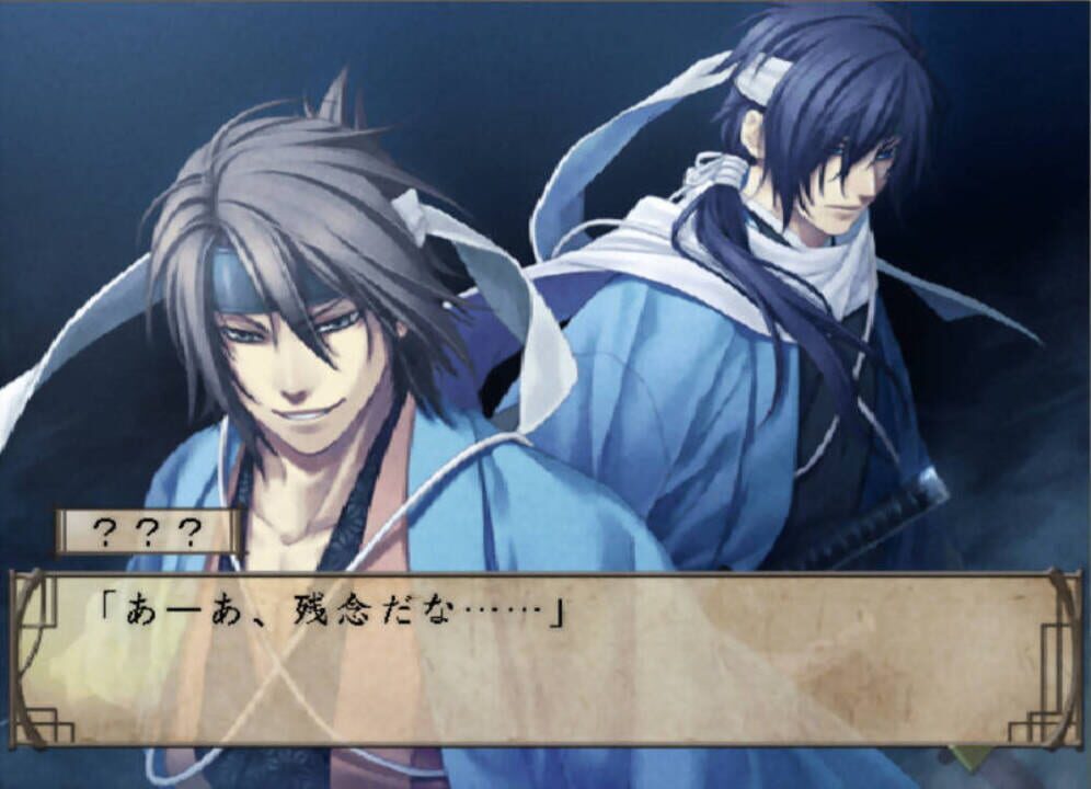 Hakuoki: Shinsengumi Kitan