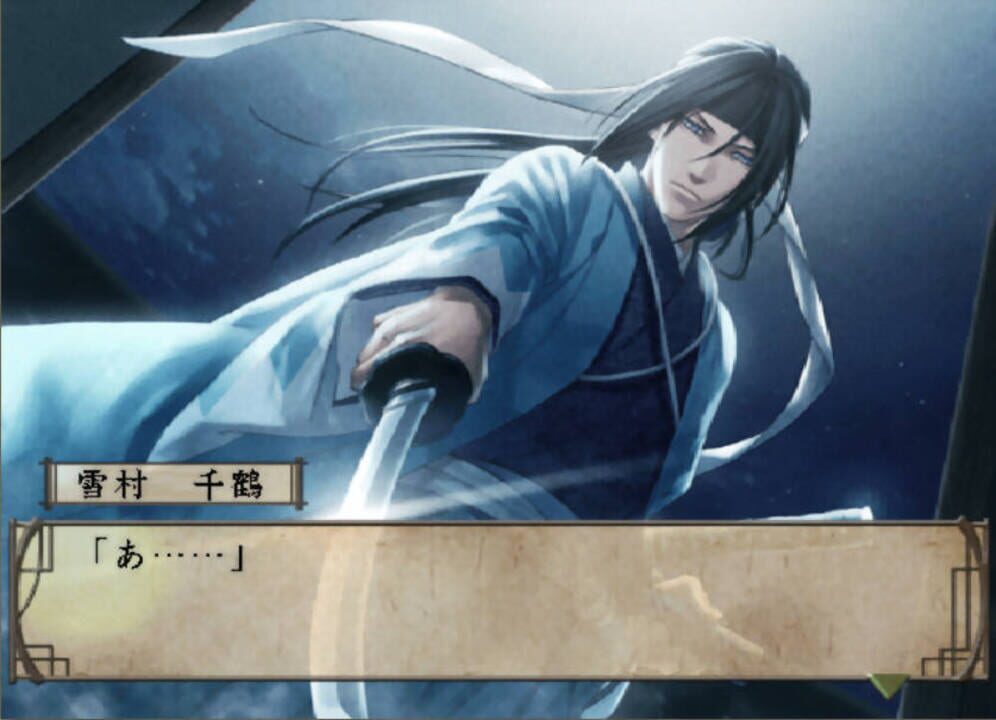 Hakuoki: Shinsengumi Kitan
