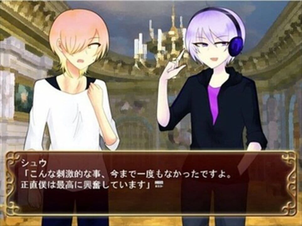 Anata wa Akumade Watashi no Mono