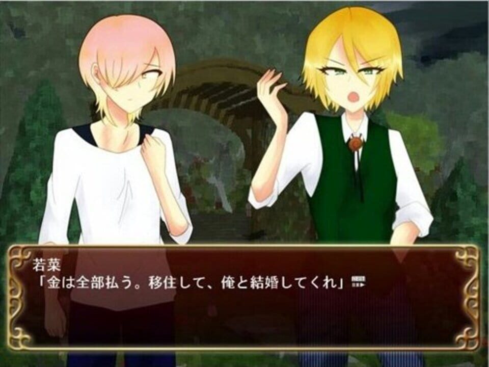 Anata wa Akumade Watashi no Mono
