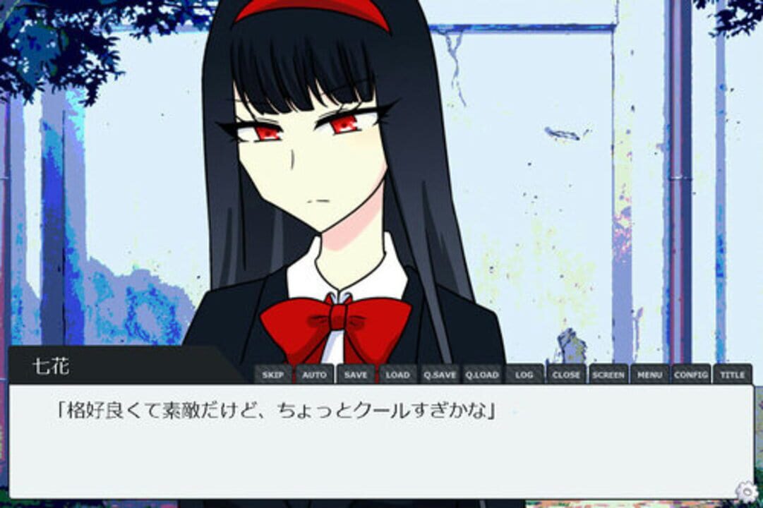 Tsumannai