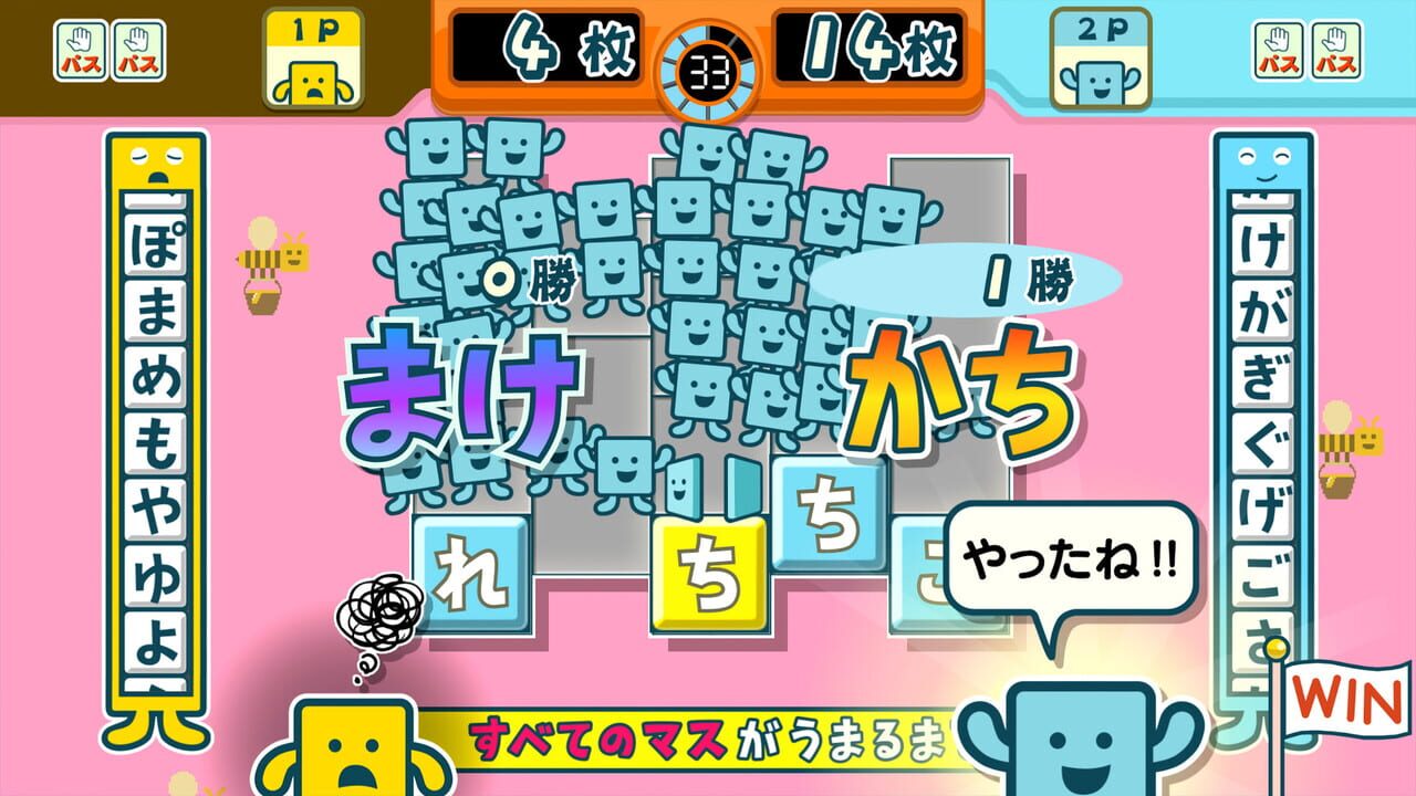 Kotoba no Puzzle: Mojipittan Encore