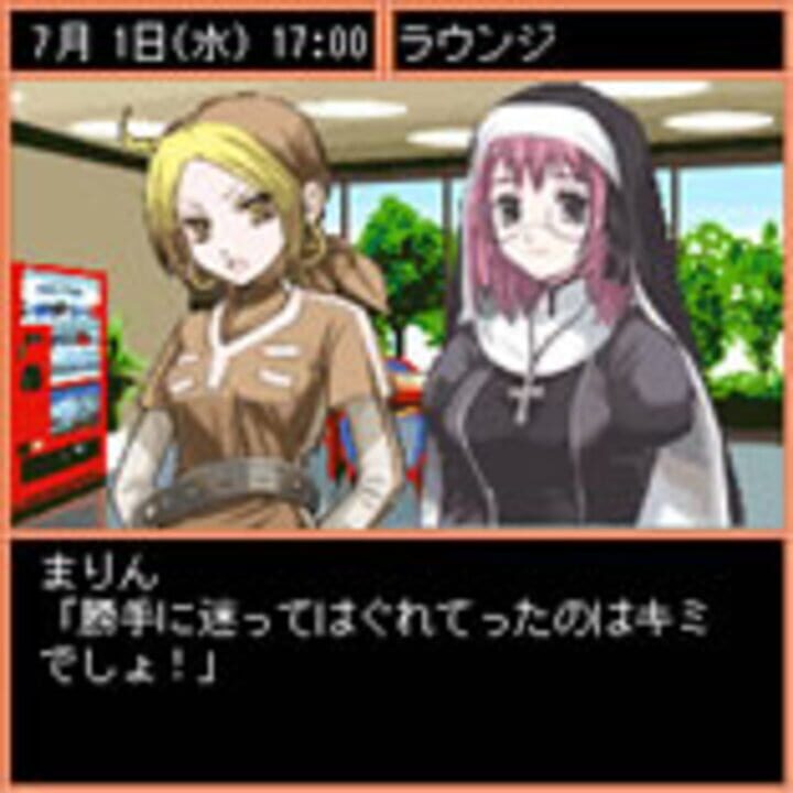 Days of Memories: Junpaku no Tenshi-tachi