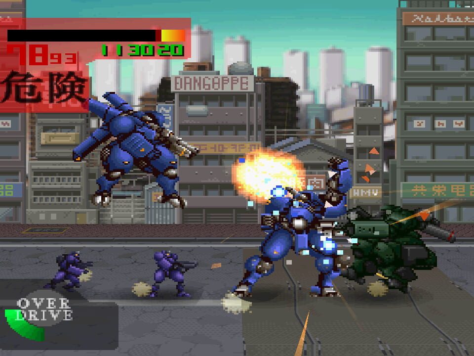 Mad Stalker: Full Metal Force