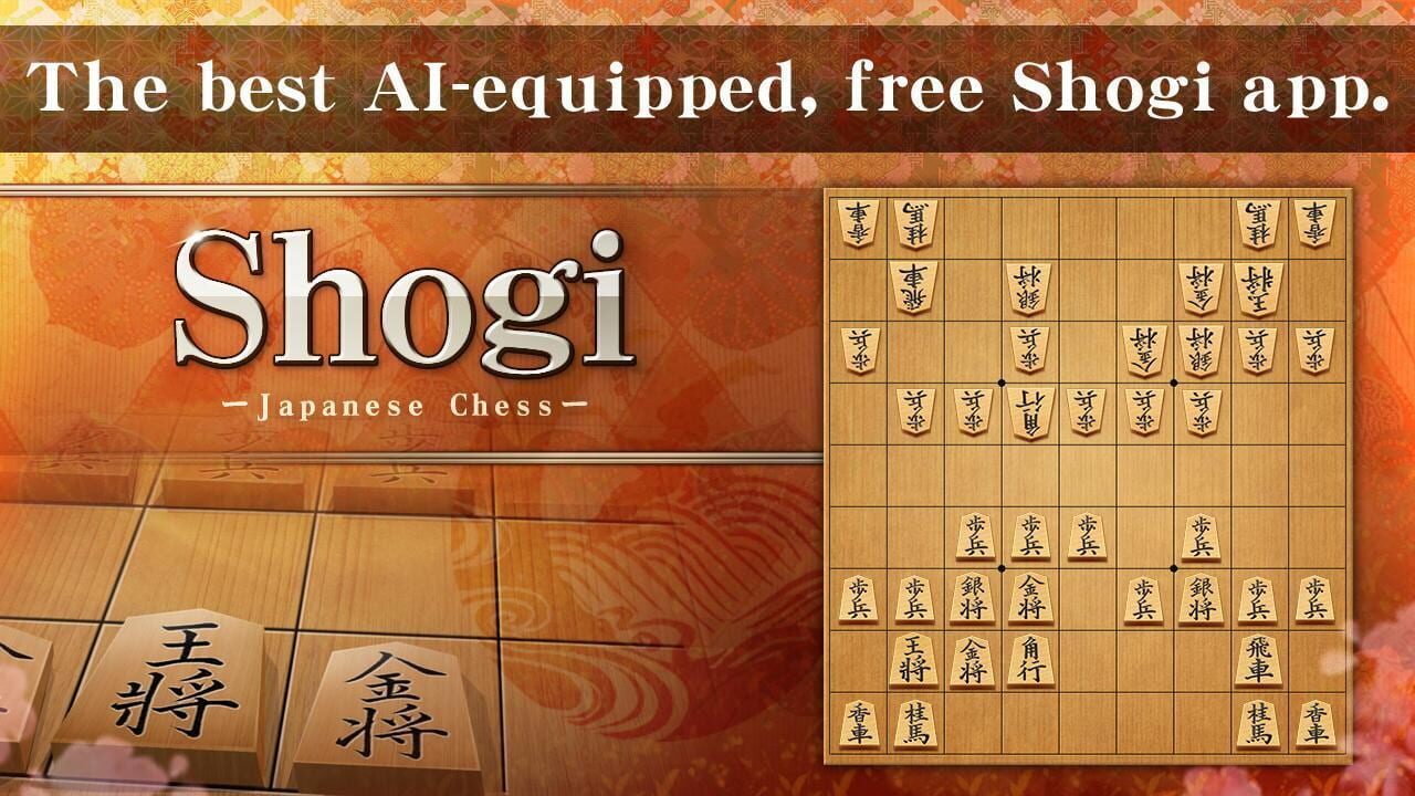 Shogi: Japanese Chess