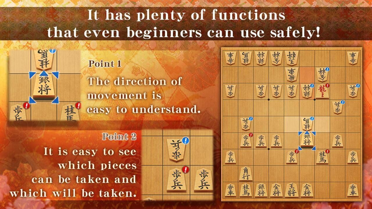 Shogi: Japanese Chess