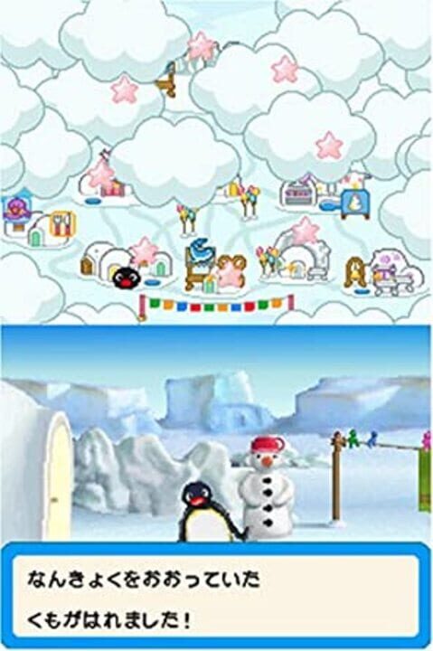 Pingu no Waku-waku Carnival