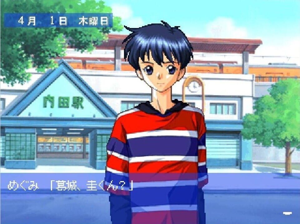 Mystic Mind: Yureru Omoi
