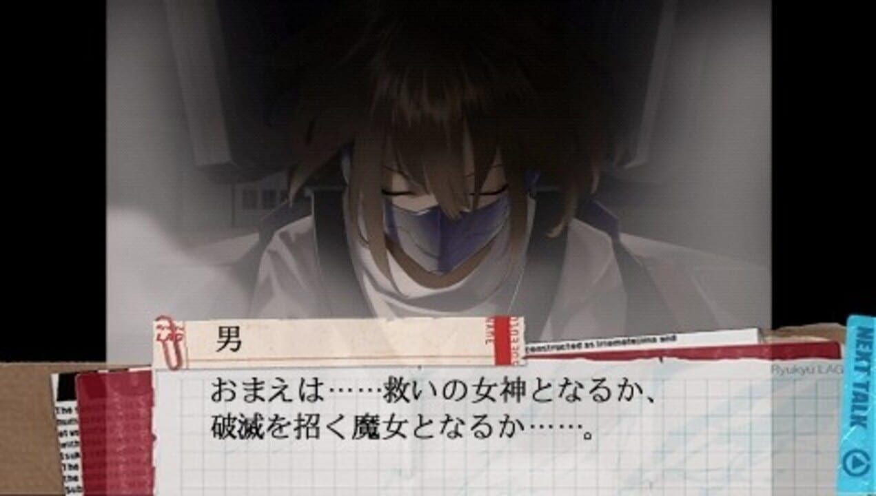Scared Rider Xechs