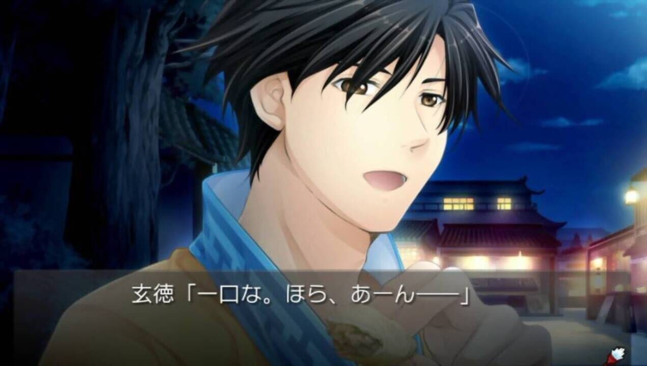 Sangoku Rensenki ~Omoidegaeshi~ CS Edition