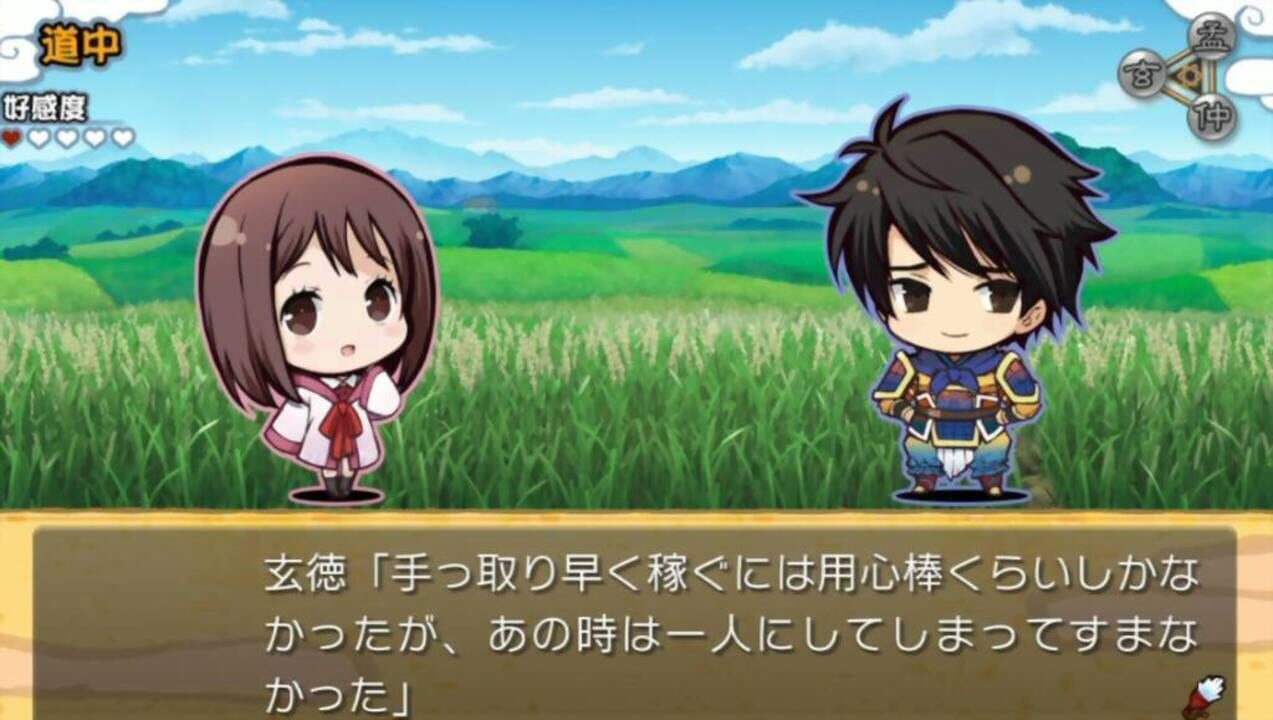 Sangoku Rensenki ~Omoidegaeshi~ CS Edition