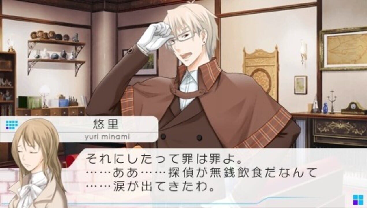 Vitamin X Detective B6