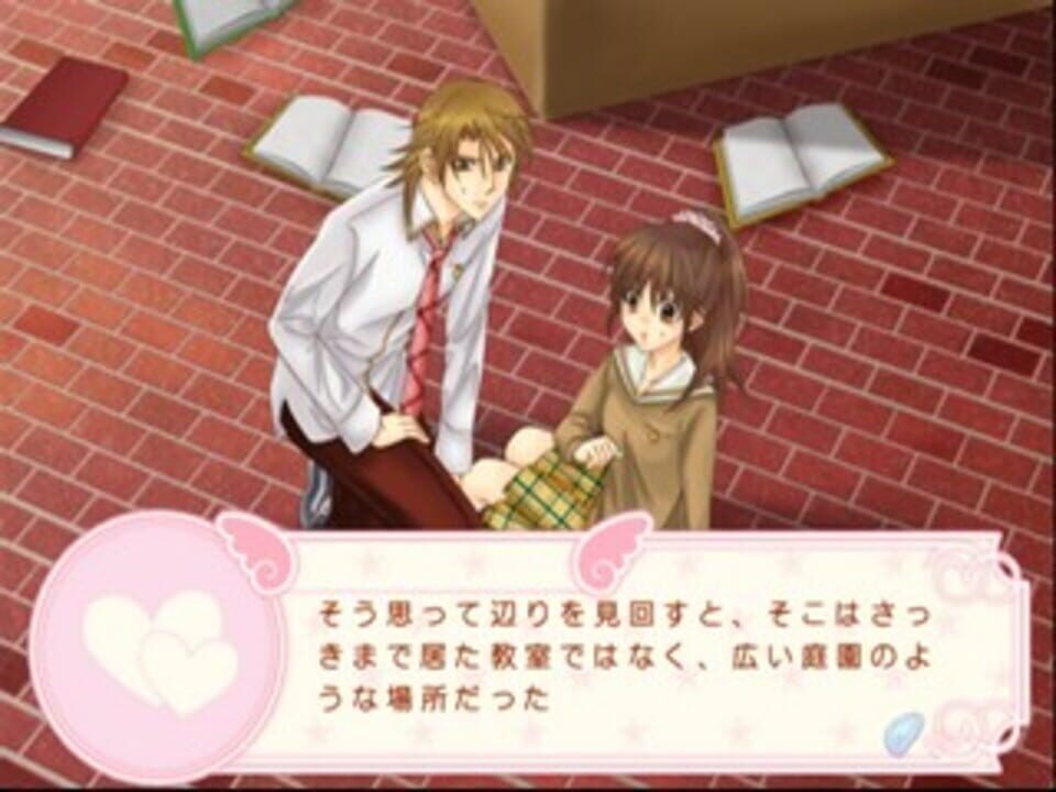 Love Root Zero Kiss Kiss Labyrinth