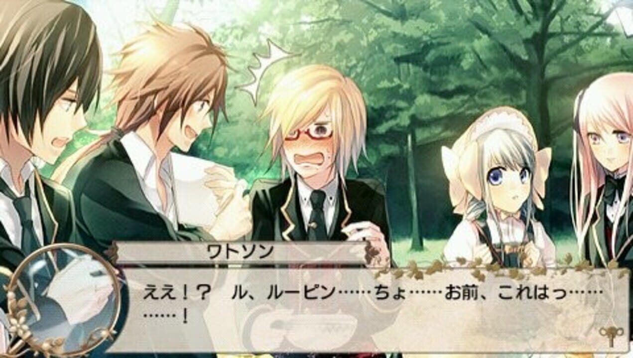 Eikoku Tantei Mysteria