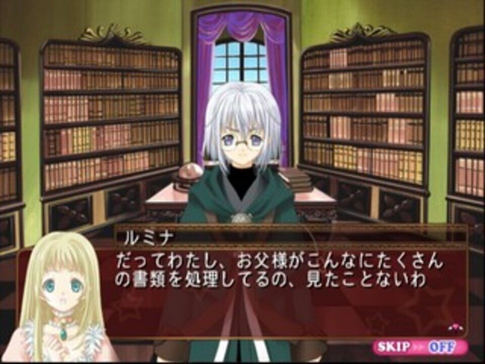 Soshite Kono Sora ni Kirameku Kimi no Uta XXX
