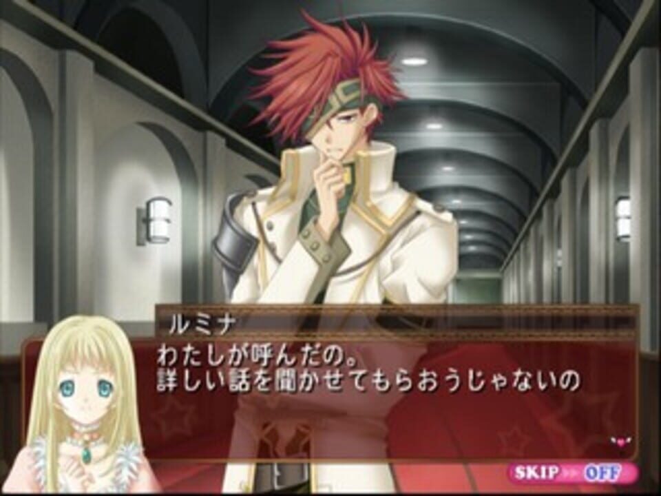 Soshite Kono Sora ni Kirameku Kimi no Uta XXX