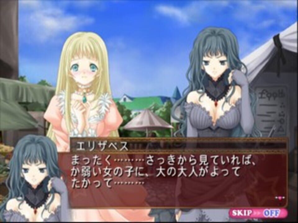 Soshite Kono Sora ni Kirameku Kimi no Uta XXX