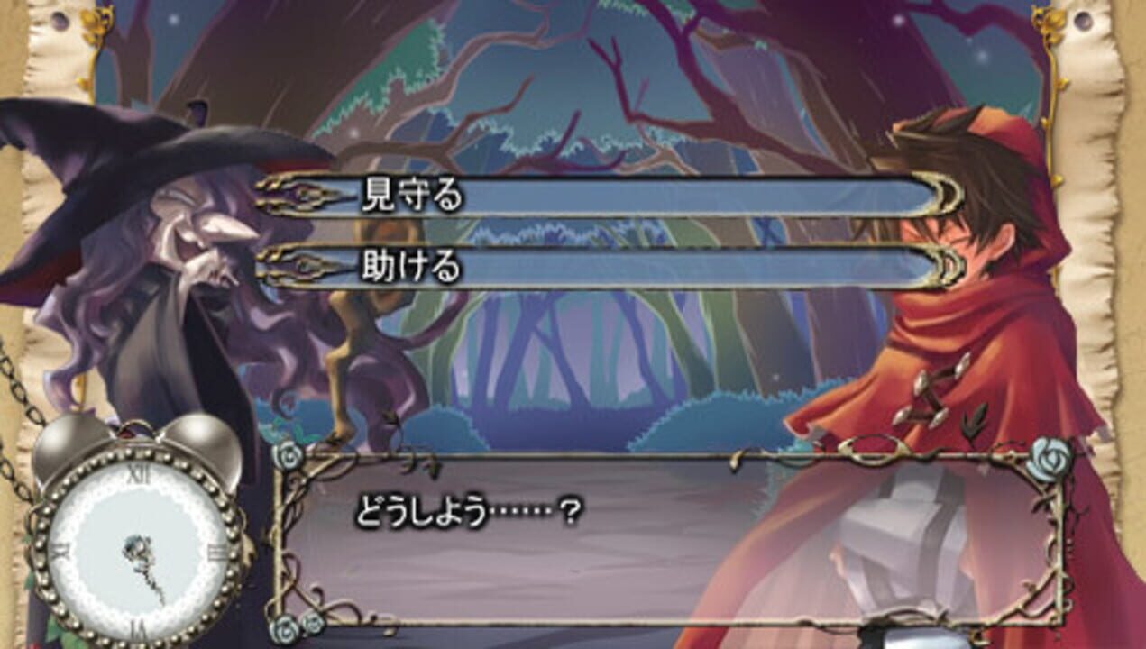 Zettai Meikyuu Grimm: Nanatsu no Kagi to Rakuen no Otome