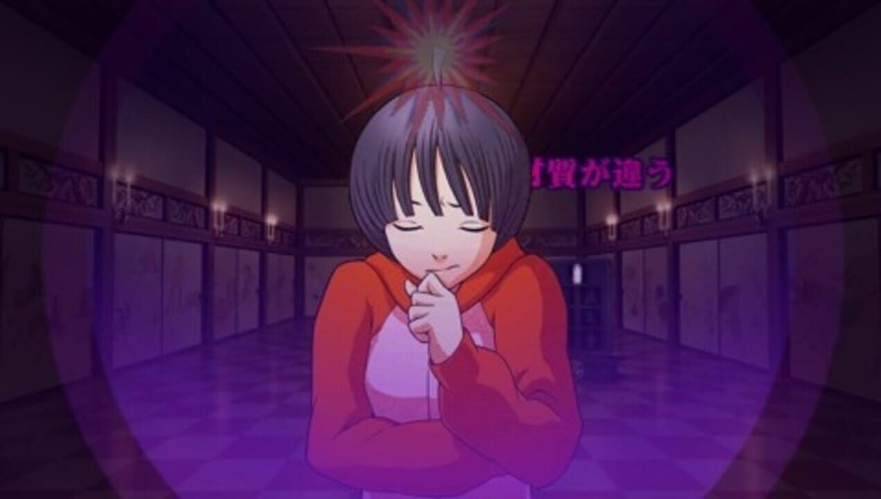 Sweet Fuse: At Your Side