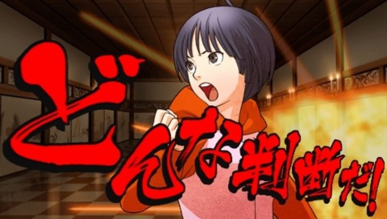 Sweet Fuse: At Your Side