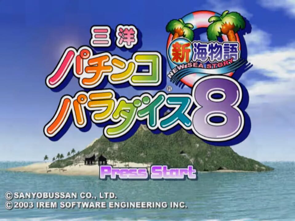Sanyo Pachinko Paradise 8: Shin Umi Monogatari