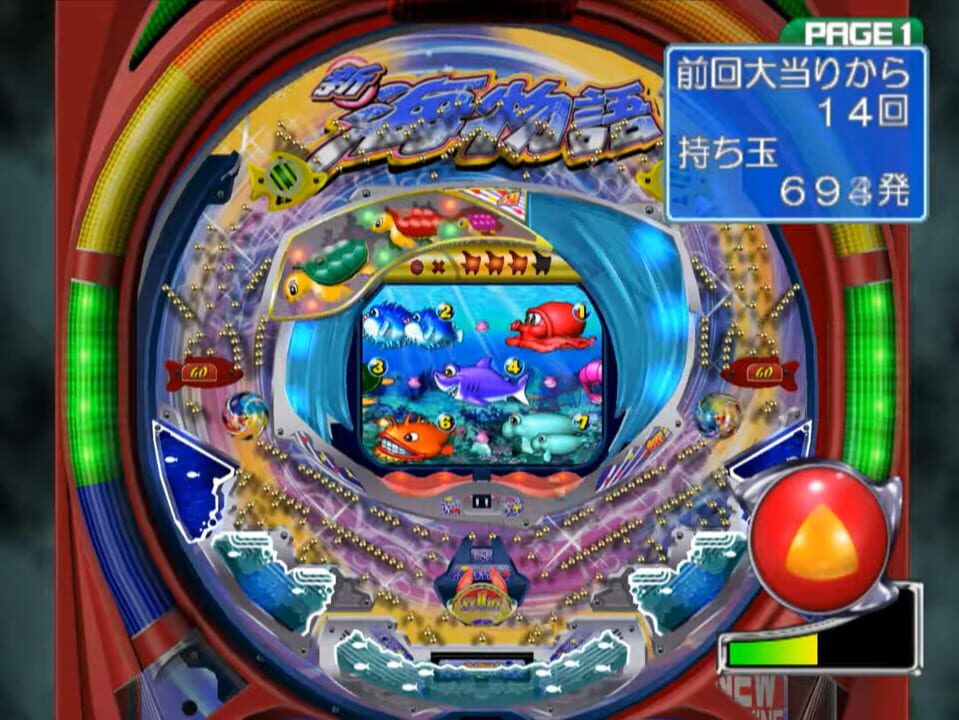 Sanyo Pachinko Paradise 8: Shin Umi Monogatari