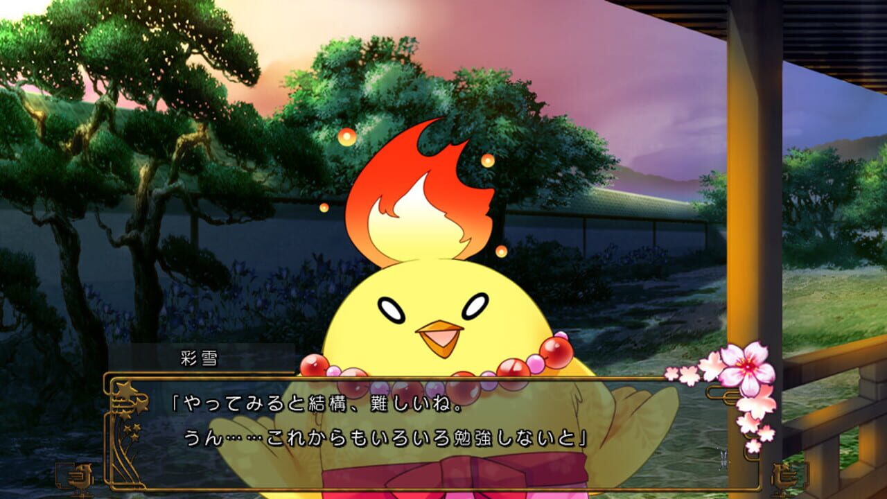 Miyako: Tsukiyomi no Yume