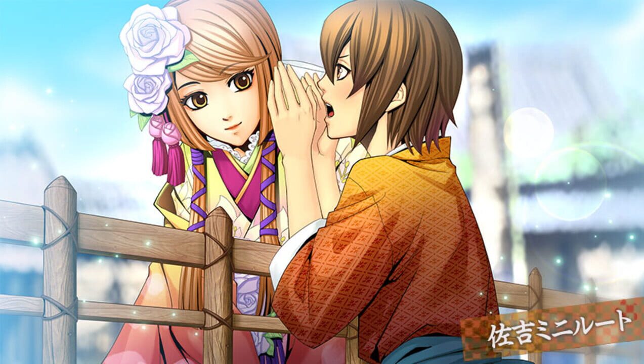 Geten no Hana with Yume Akari Aizouban