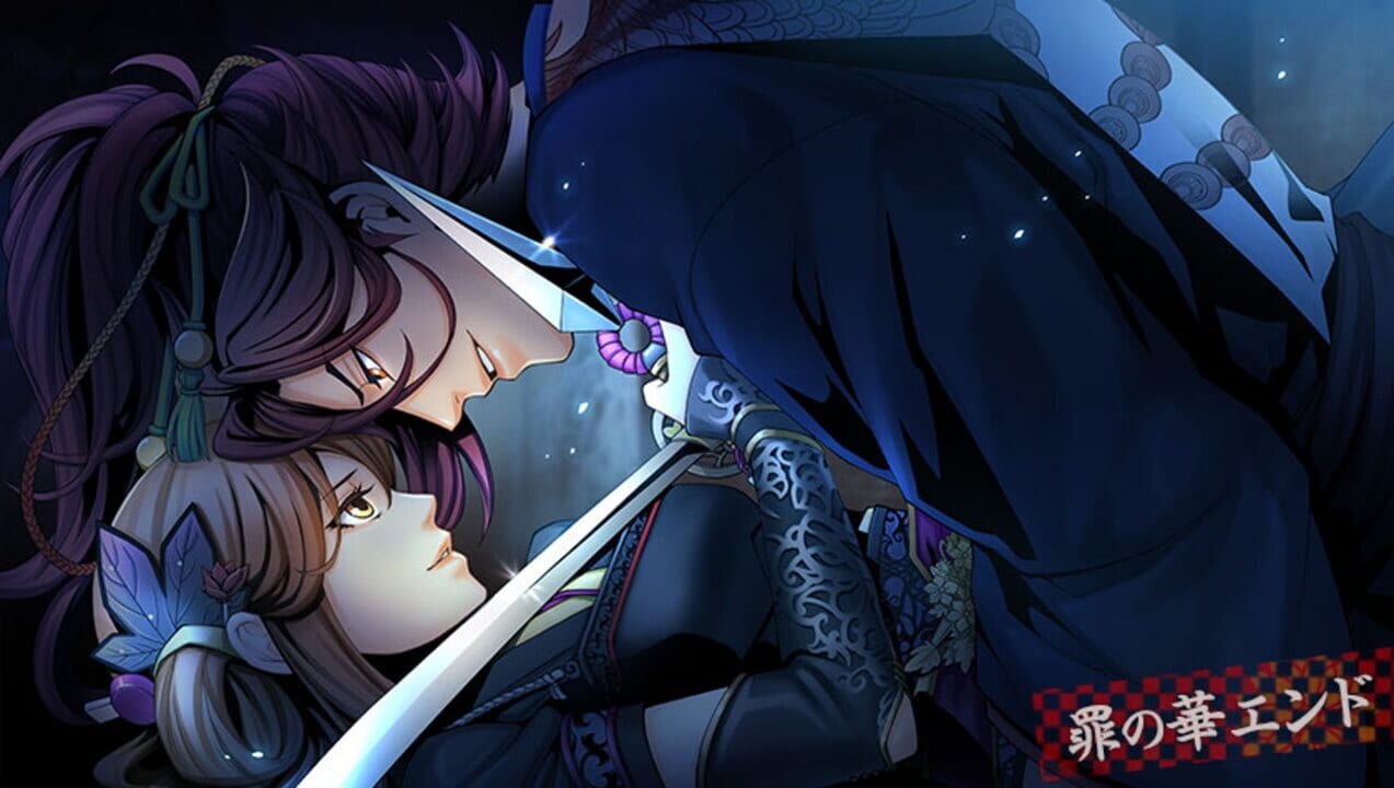 Geten no Hana with Yume Akari Aizouban