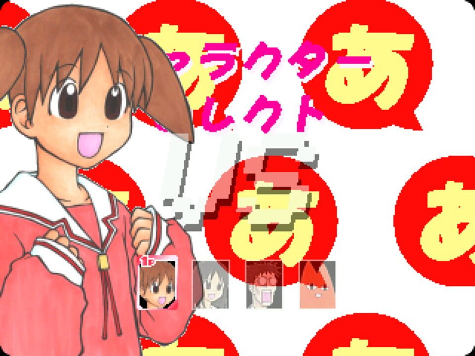 Azumanga: The Fighting T-Style