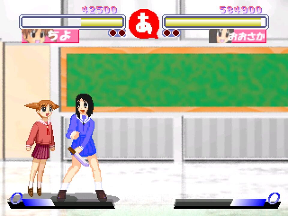 Azumanga: The Fighting T-Style