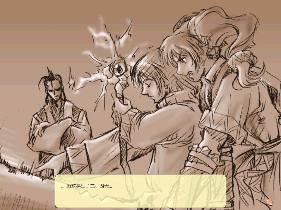 Arcturus: The Curse and Loss of Divinity