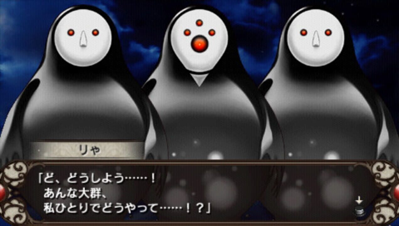 Solomon’s Ring: Hi no Shou