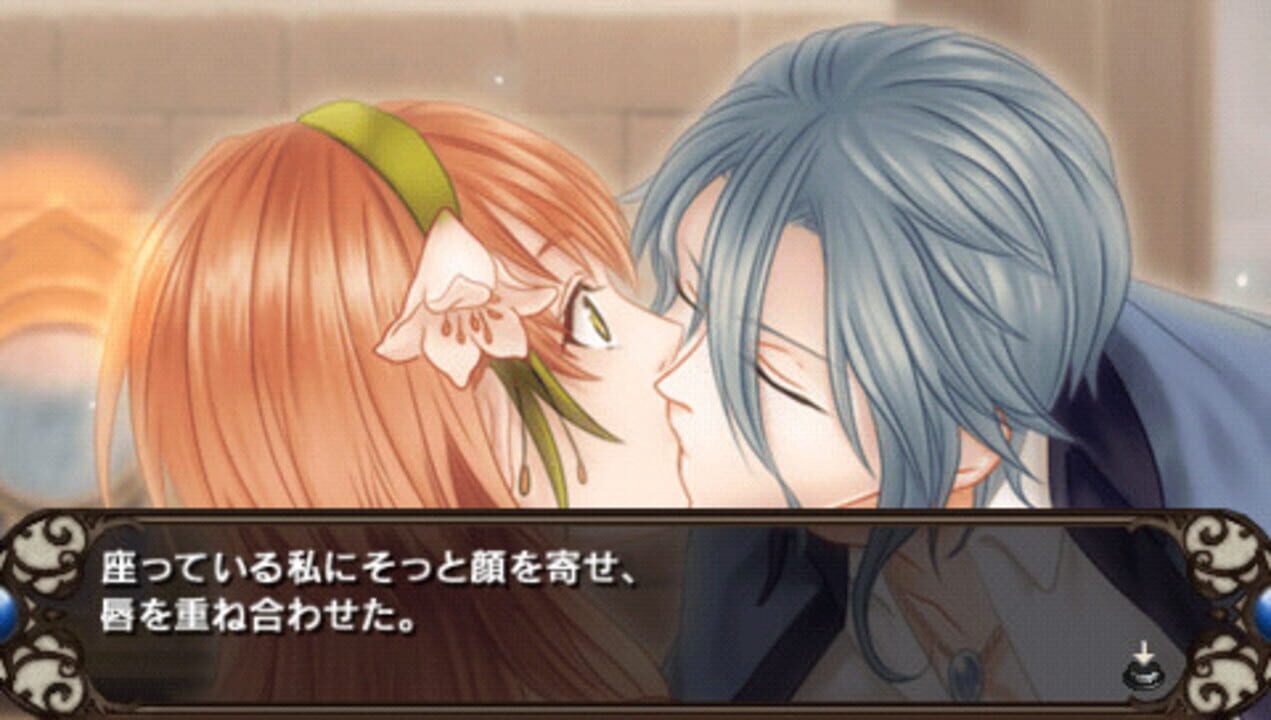 Solomon’s Ring: Mizu no Shou