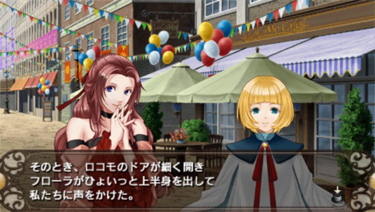 Solomon’s Ring: Chi no Shou