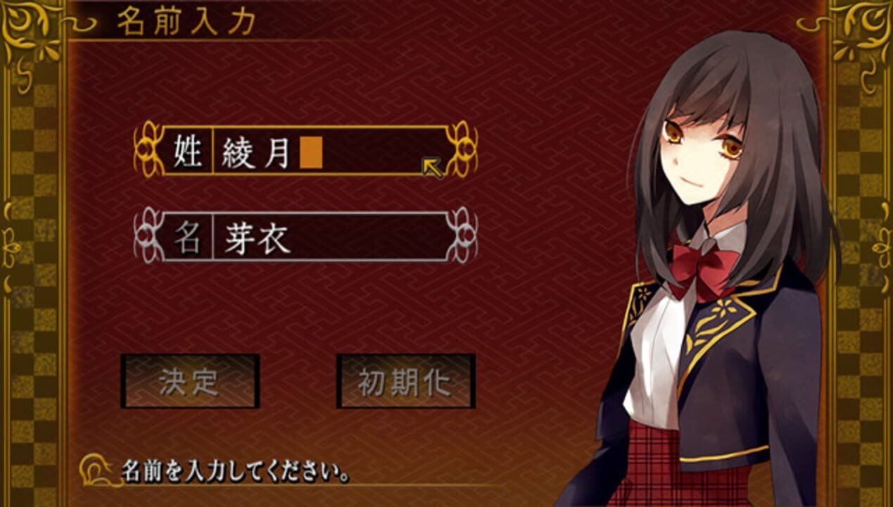 Meiji Tokyo Renka Full Moon