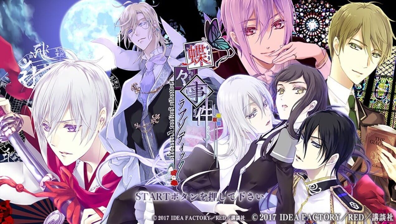 Chouchou Jiken Rhapsodic