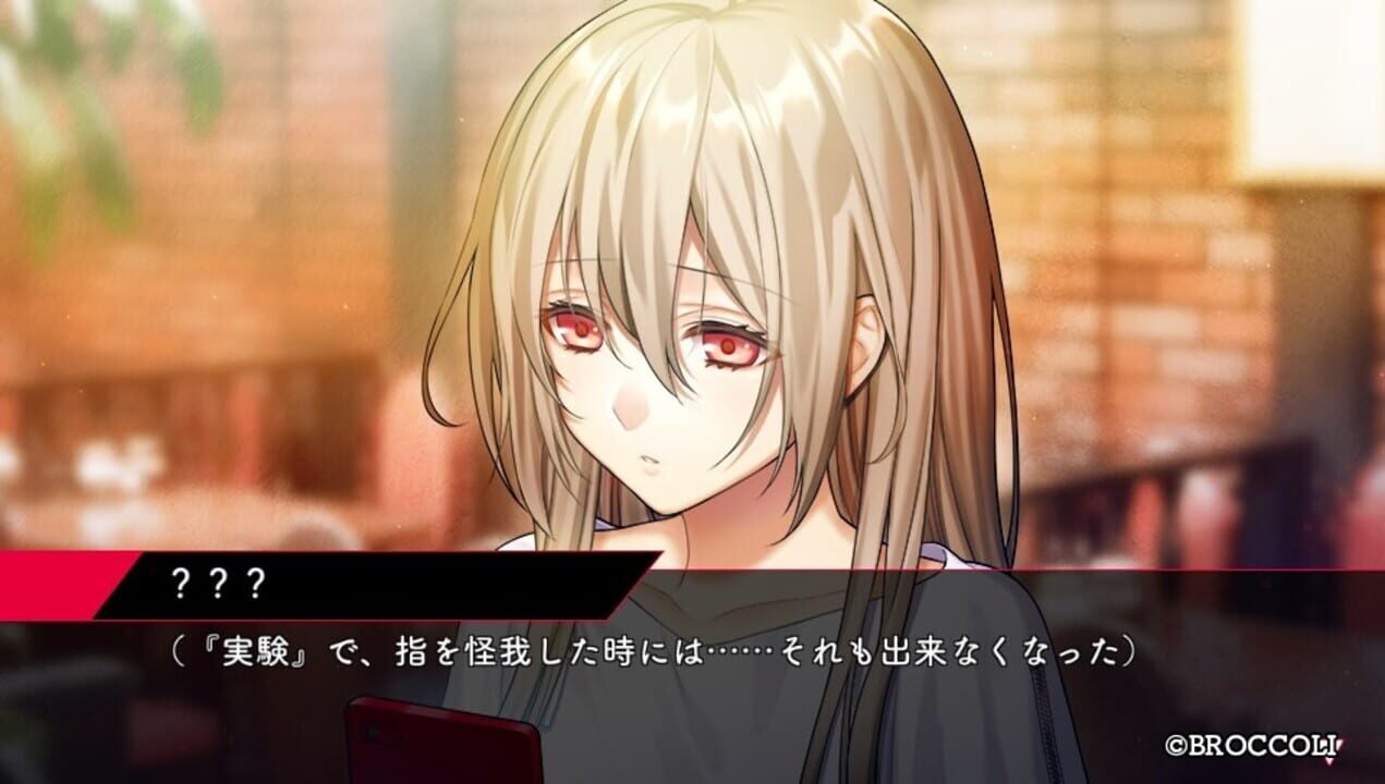 Koroshiya to Strawberry