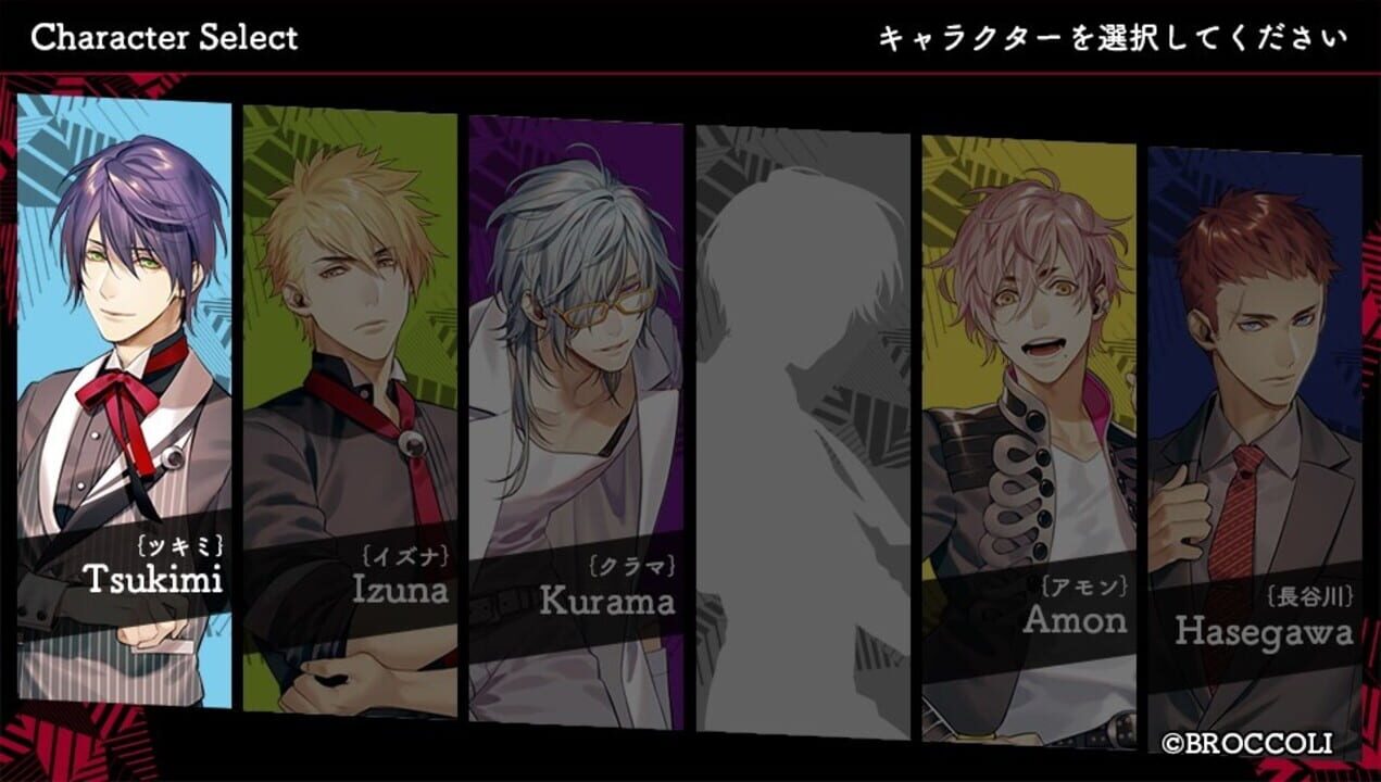 Koroshiya to Strawberry